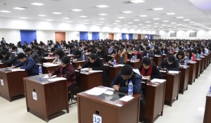 NAT Test 2025 on October 4th, 2025 (Schedule, Dates & Result Announcement)